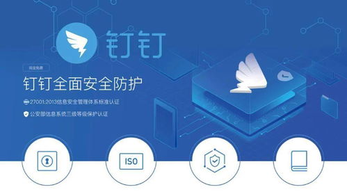 钉钉荣膺工信部大数据产品及解决方案名单第二名，科技防疫再添新动力