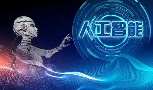 数据可视化开启人工智能时代，互联网新红利强势来袭